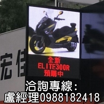 桃園LED字幕機,桃園LED跑馬燈,桃園LED電視牆