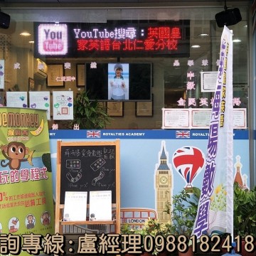 led電視牆
