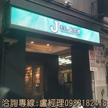 led字幕機