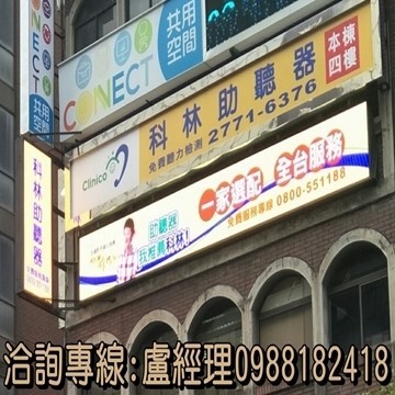 led電視牆出租