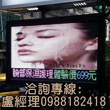 led電視牆租賃
