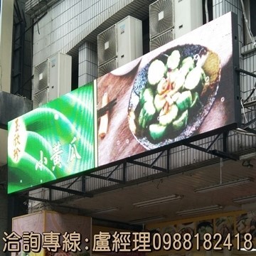 led字幕機租賃