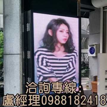 led跑馬燈字幕機